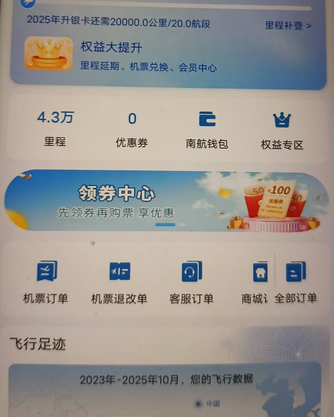 老哥们，我好怕啊

60 / 作者:恍恍惚惚几十年 / 