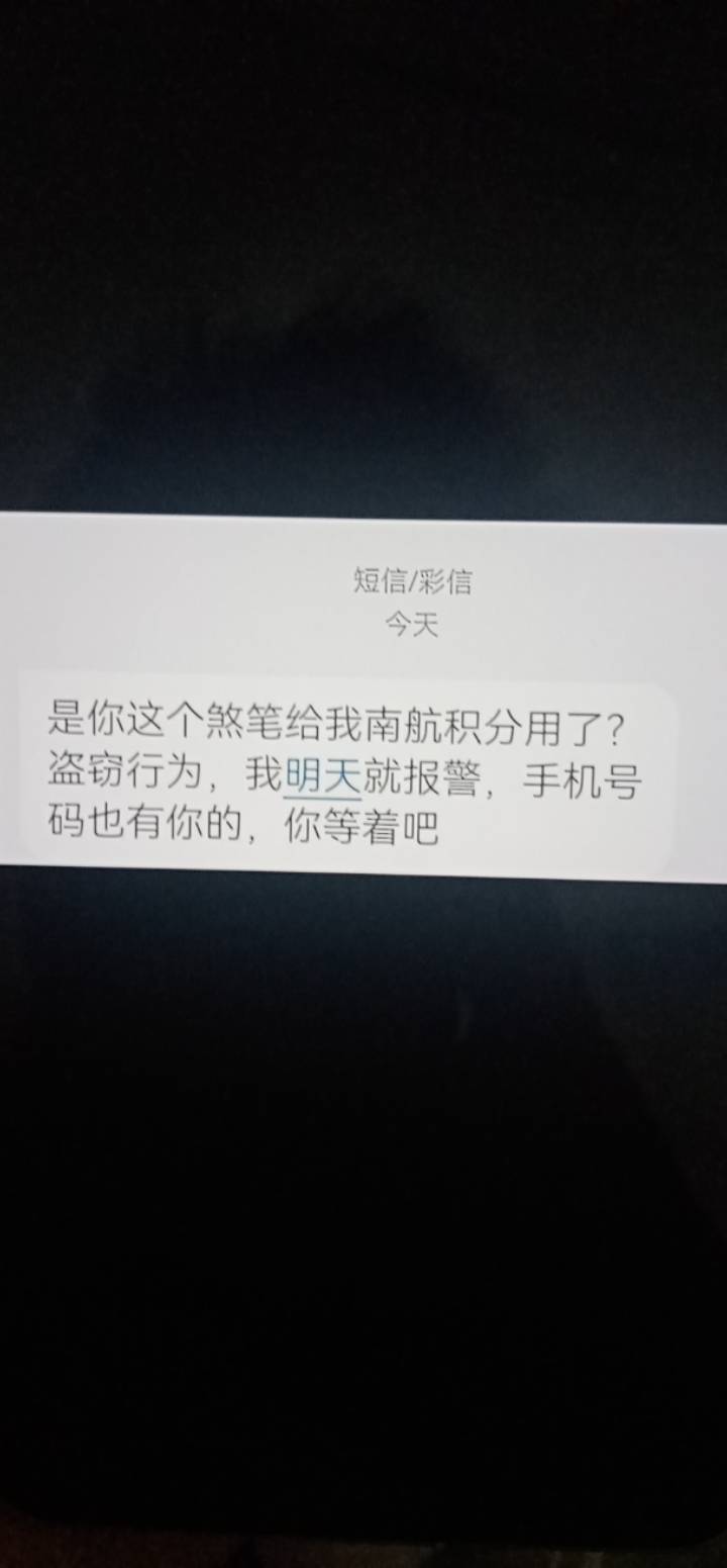 被警告了

40 / 作者:挂壁仔等着吃饭 / 