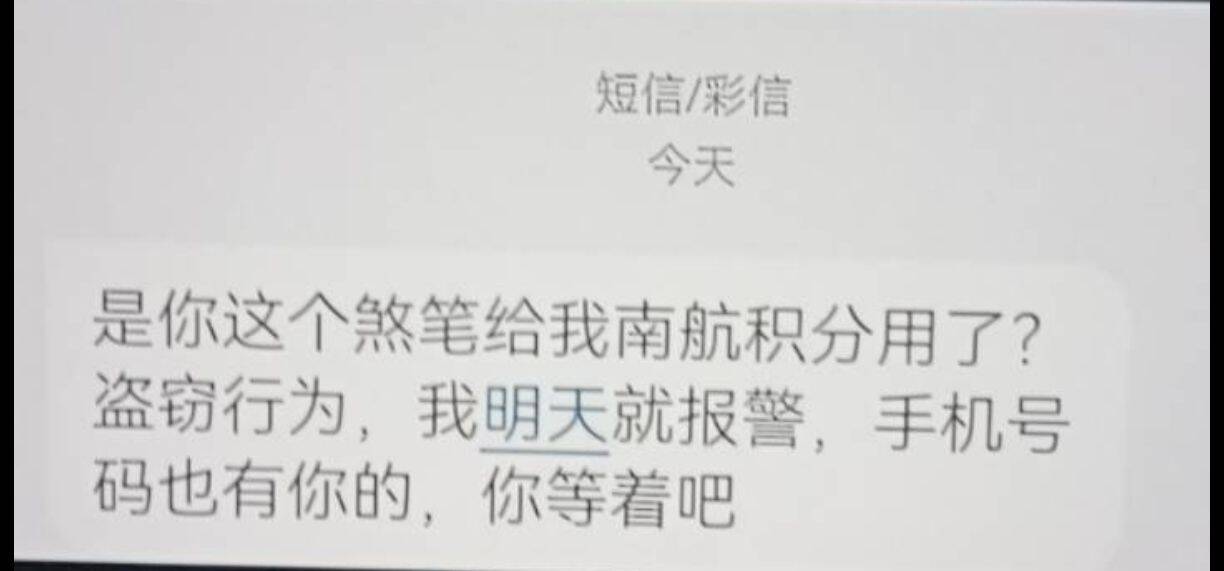 完蛋了，要被按头了。

60 / 作者:必居 / 