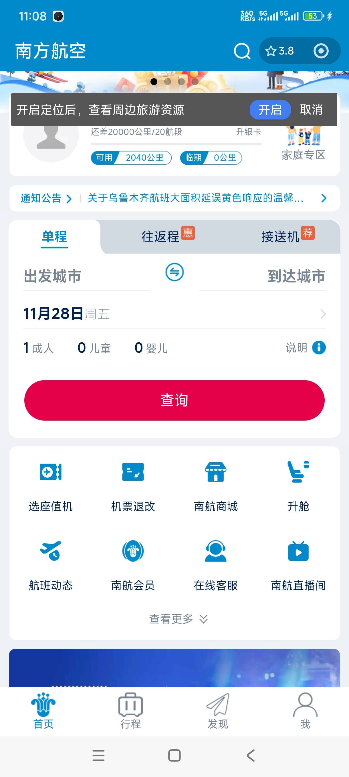 截了8000。剩下2000留给他吧，有点慌

95 / 作者:嘎子不偷申请 / 