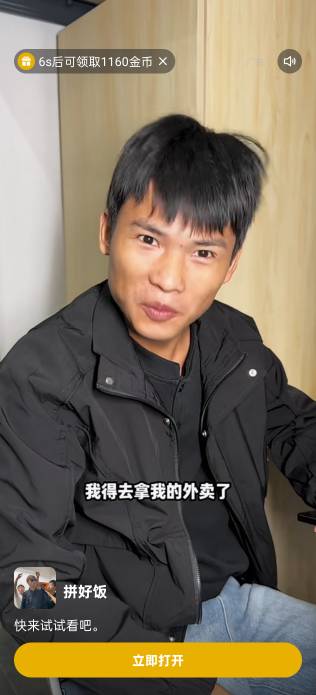 老哥们，现在开民生二类有什么新客活动

54 / 作者:给吧 / 