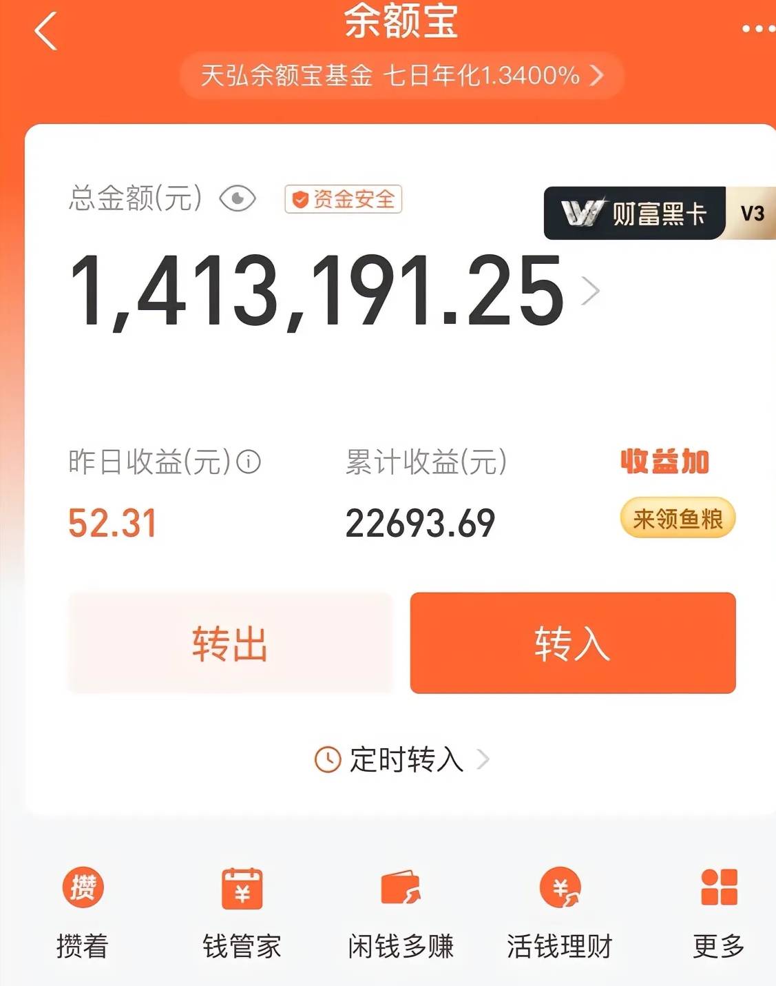 看到了去接！好几个几万积分！付款不来码！就没弄！现在也下架号码了！没那个命吃几千99 / 作者:迈巴赫S680车主 / 