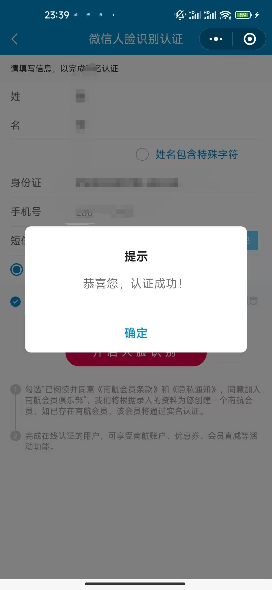 继续眨眼了，马上12点次数要刷新了

32 / 作者:流离~ / 