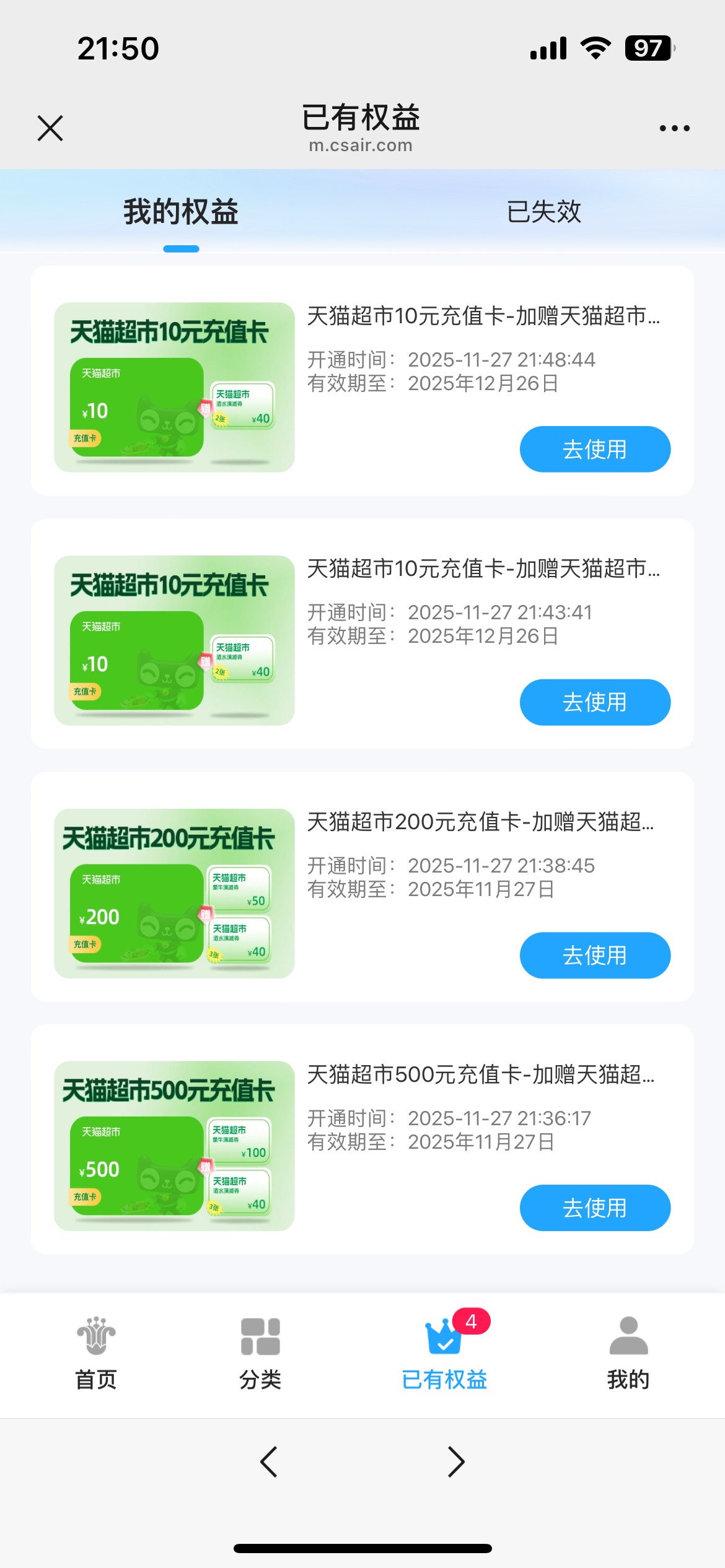 这次好几个老哥都接到了500以上，本月月底最大的项目了
71 / 作者:广东最后一次 / 