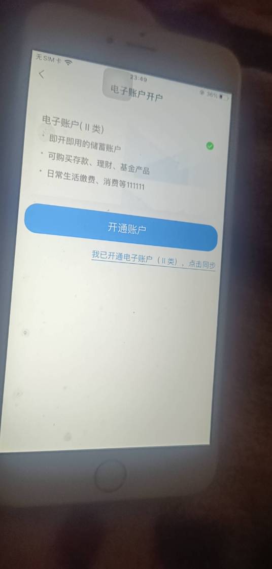 兰州只有2类 一直开不了  3类在哪里开  没有3类选项

22 / 作者:开弓没有回头箭 / 