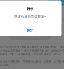 可以睡觉了？没刷新？？

74 / 作者:7无畏小呆 / 