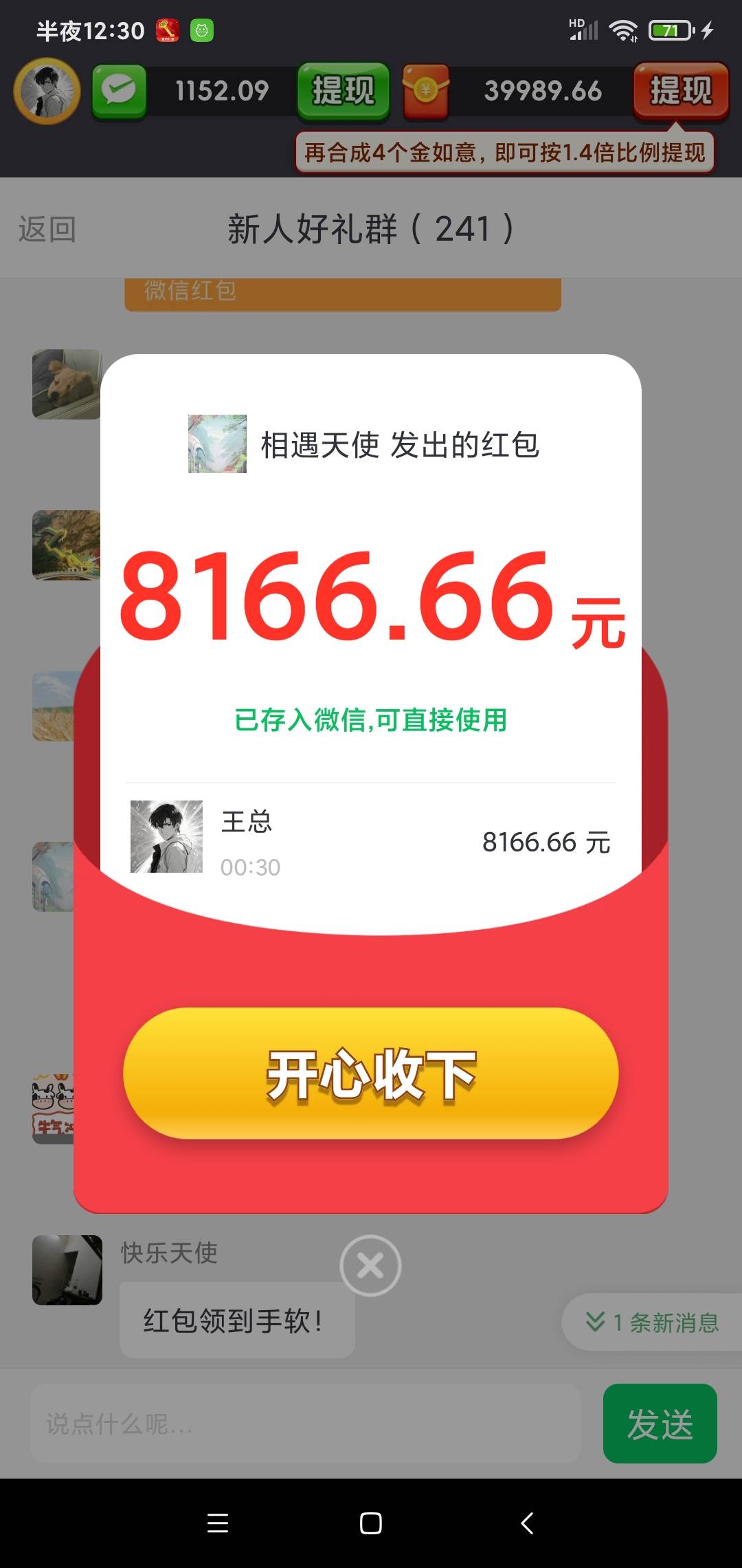 tmd我都懵了富贵如意，天天50

20 / 作者:阳顶天. / 