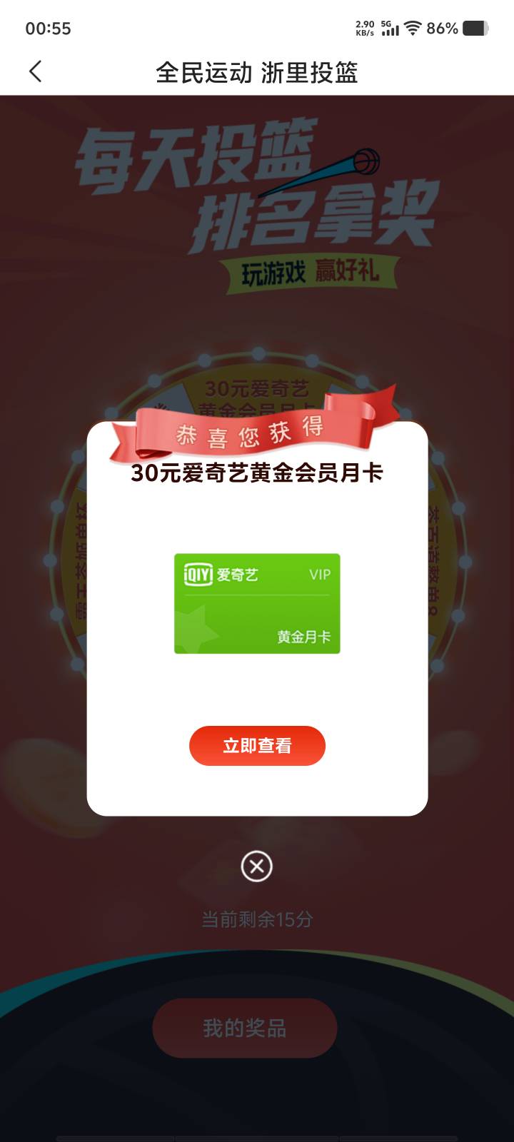 终于水了。好几天不是高德就是谢谢，必须载歌载舞

90 / 作者:柴郡猫偷小钱 / 