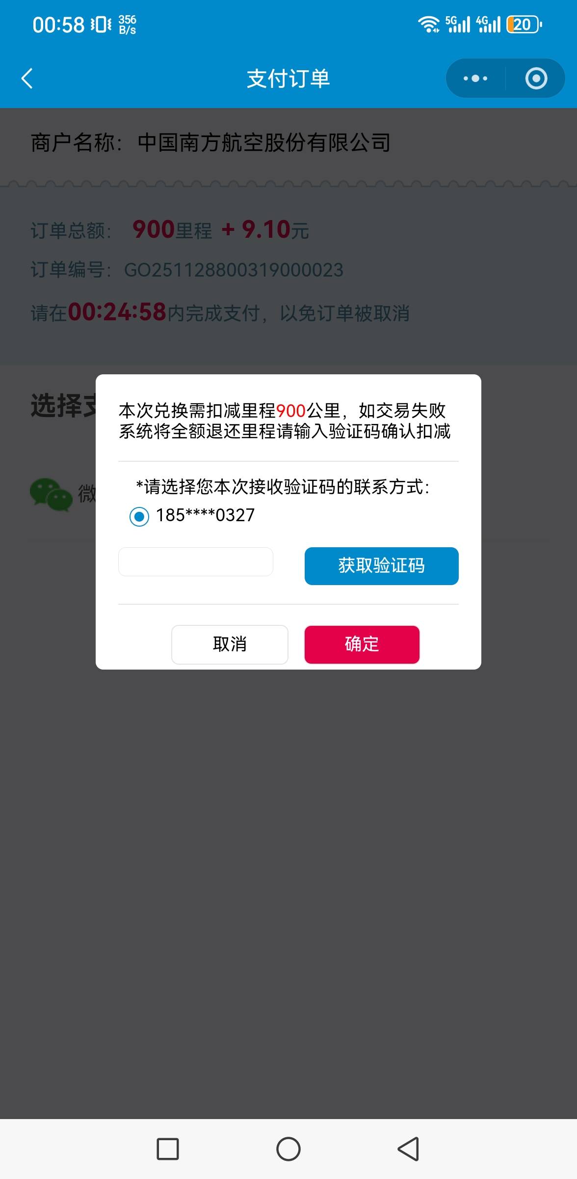 为森么自己的号兑换也不来码呀

97 / 作者:良姜cc / 