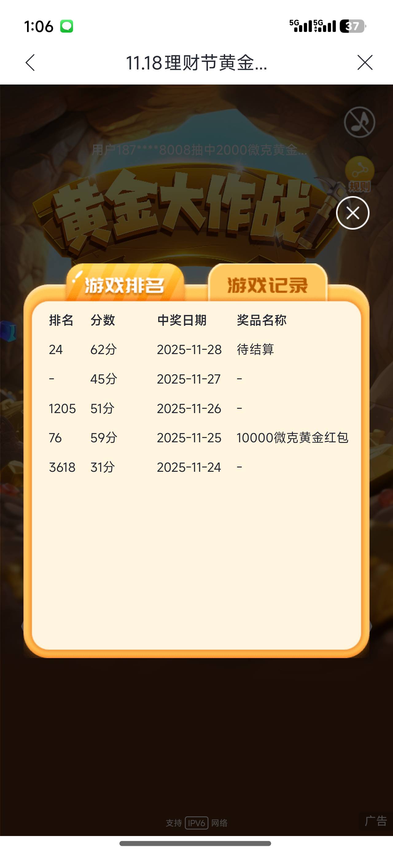 稳

10 / 作者:为之奈何 / 