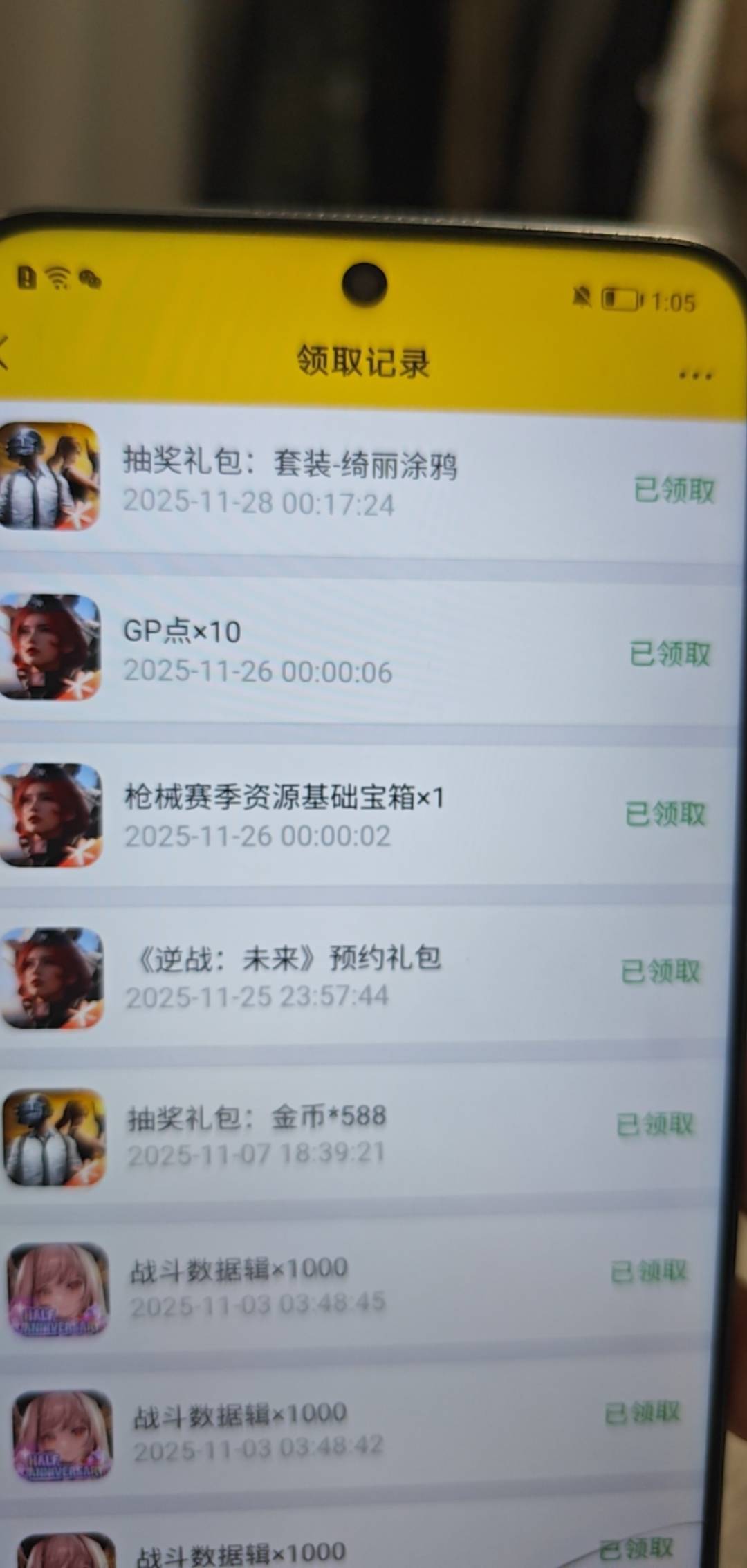 和平这个T装值钱吗

90 / 作者:一位俗人 / 