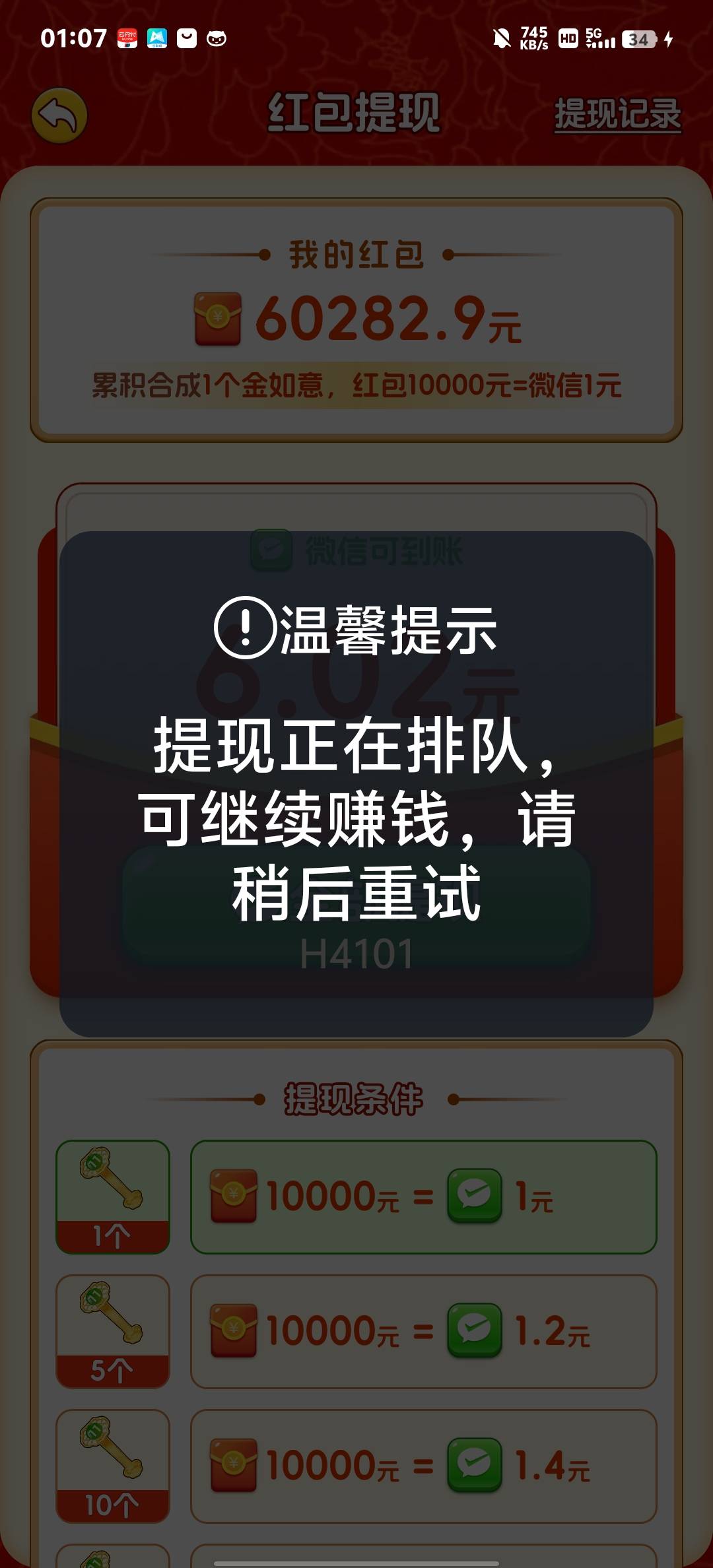 昨天都排队一天了  怎么现在还在排队

12 / 作者:了莫迪 / 