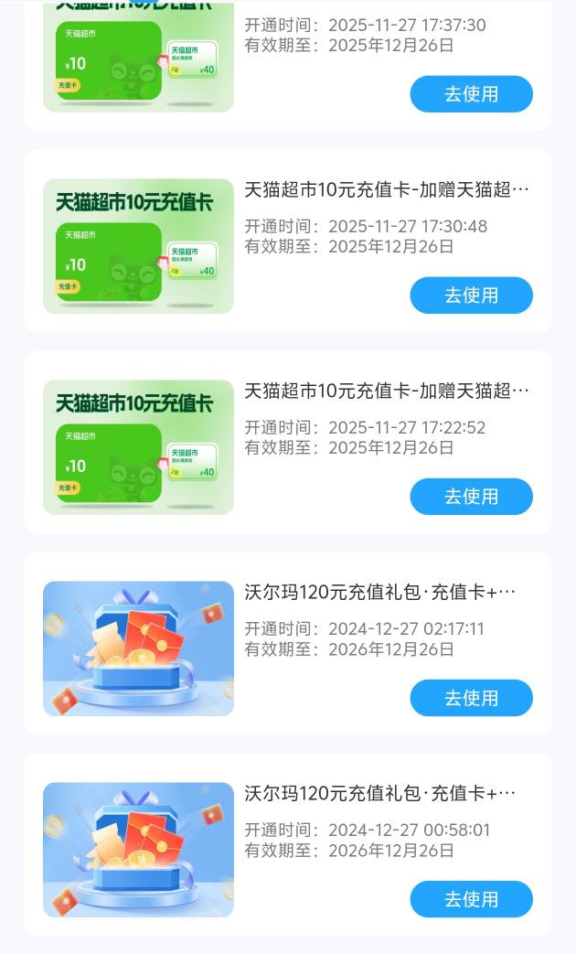 实名bug依旧年底出来，至于截胡的看看这几天怎么个事

20 / 作者:好遇见 / 