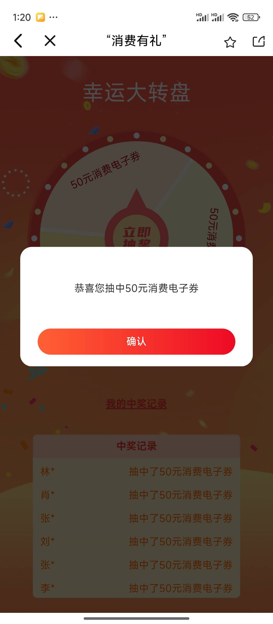 感谢报水，

99 / 作者:qaz木子 / 