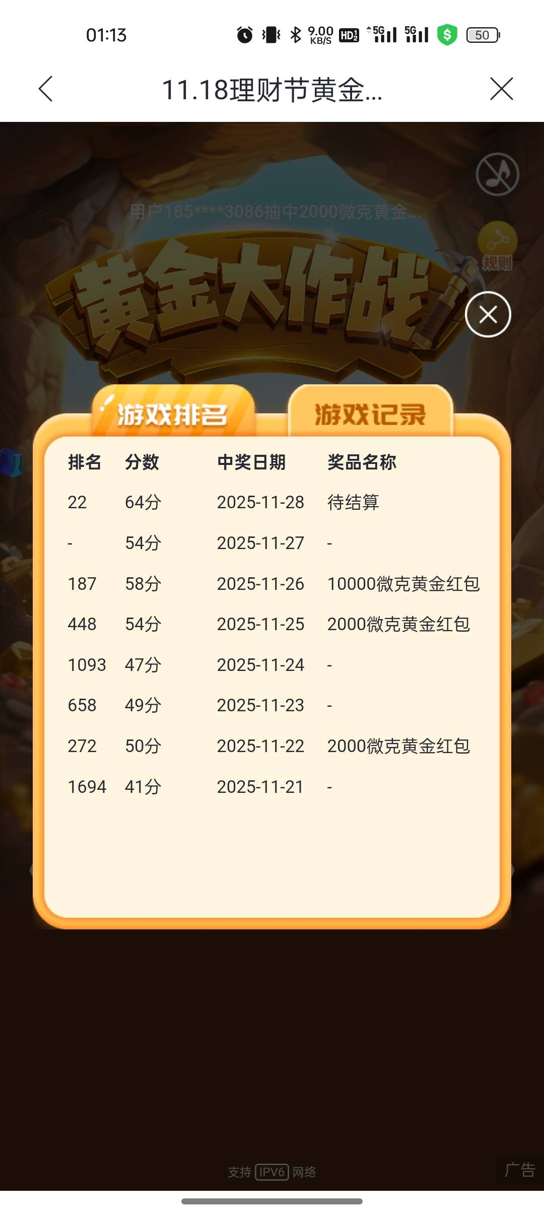 稳

72 / 作者:撸起袖子加油-撸 / 