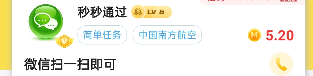 平台10月份就发布任务了。看来真有大神


28 / 作者:霄云 / 