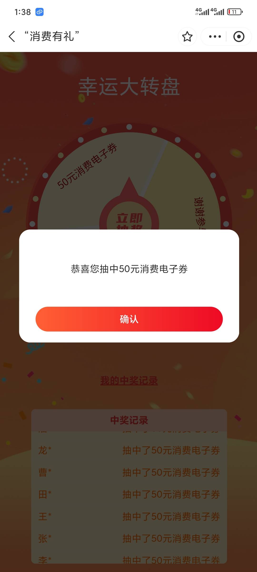 来水了 一发中

0 / 作者:昂xo123 / 