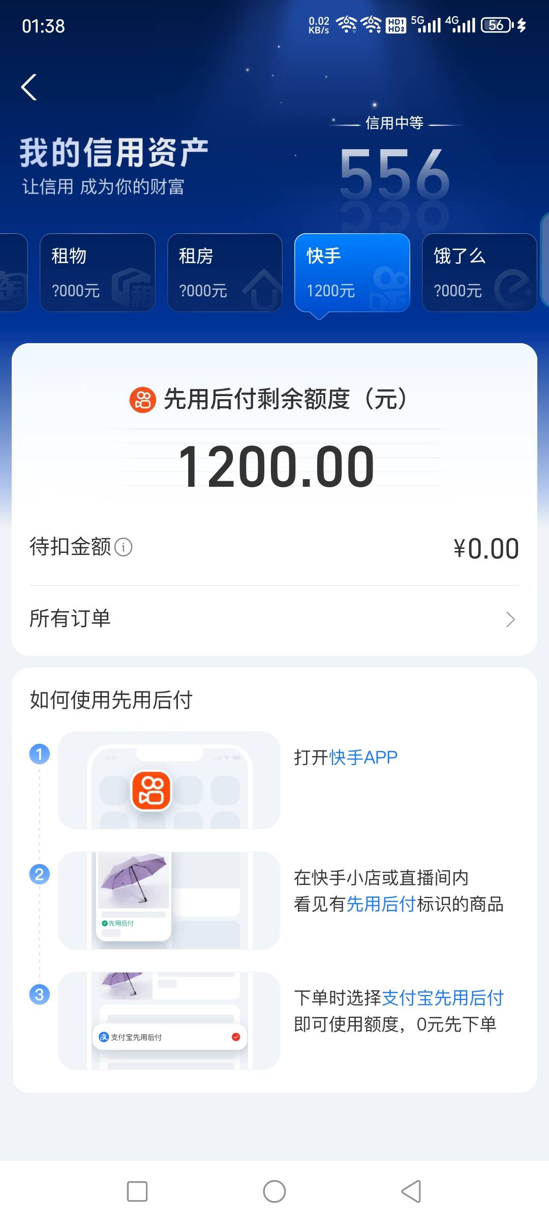 有个毛用

76 / 作者:张良品铺子 / 