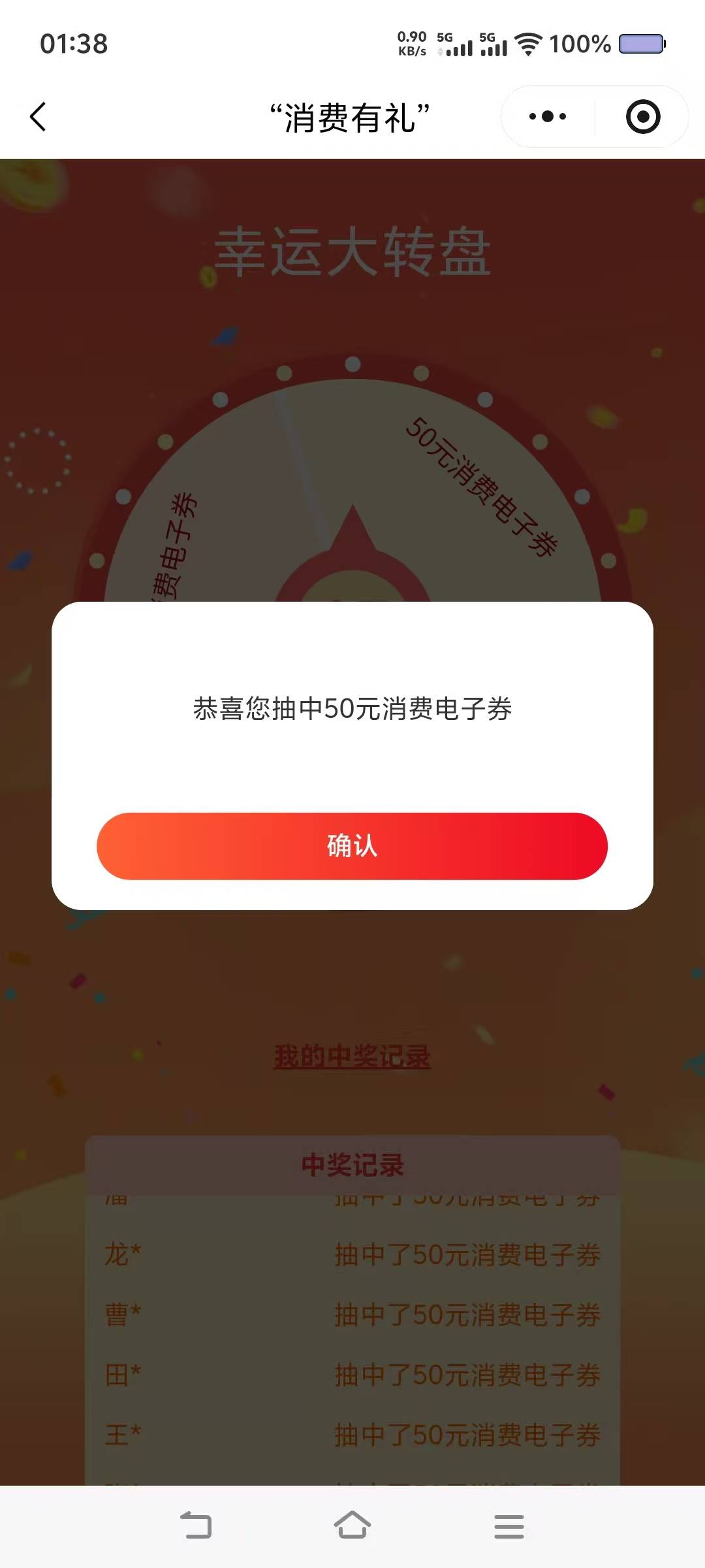 湖北，还有，刚中两次中的

98 / 作者:迷途ᝰ知返 / 