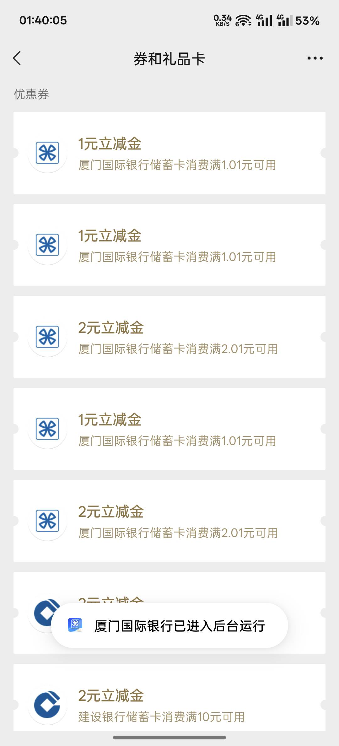 打厦门，真实有效


63 / 作者:跟着看看吧 / 