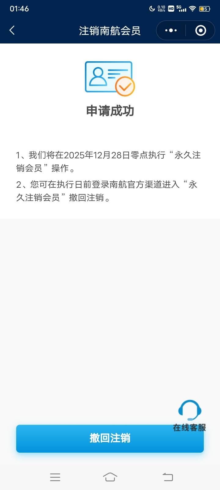 就薅了100多应该没啥事 挣不了大钱的命

7 / 作者:hong眼 / 