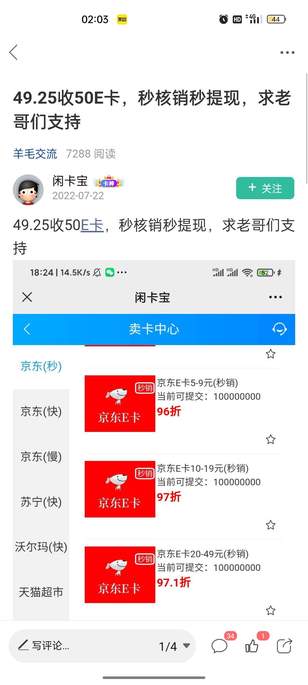 勾东西，刚开始求老哥的时候什么嘴脸，现在做起来了是吧，开始吃人了是吧，跟跑路的呆86 / 作者:刘翔坤 / 
