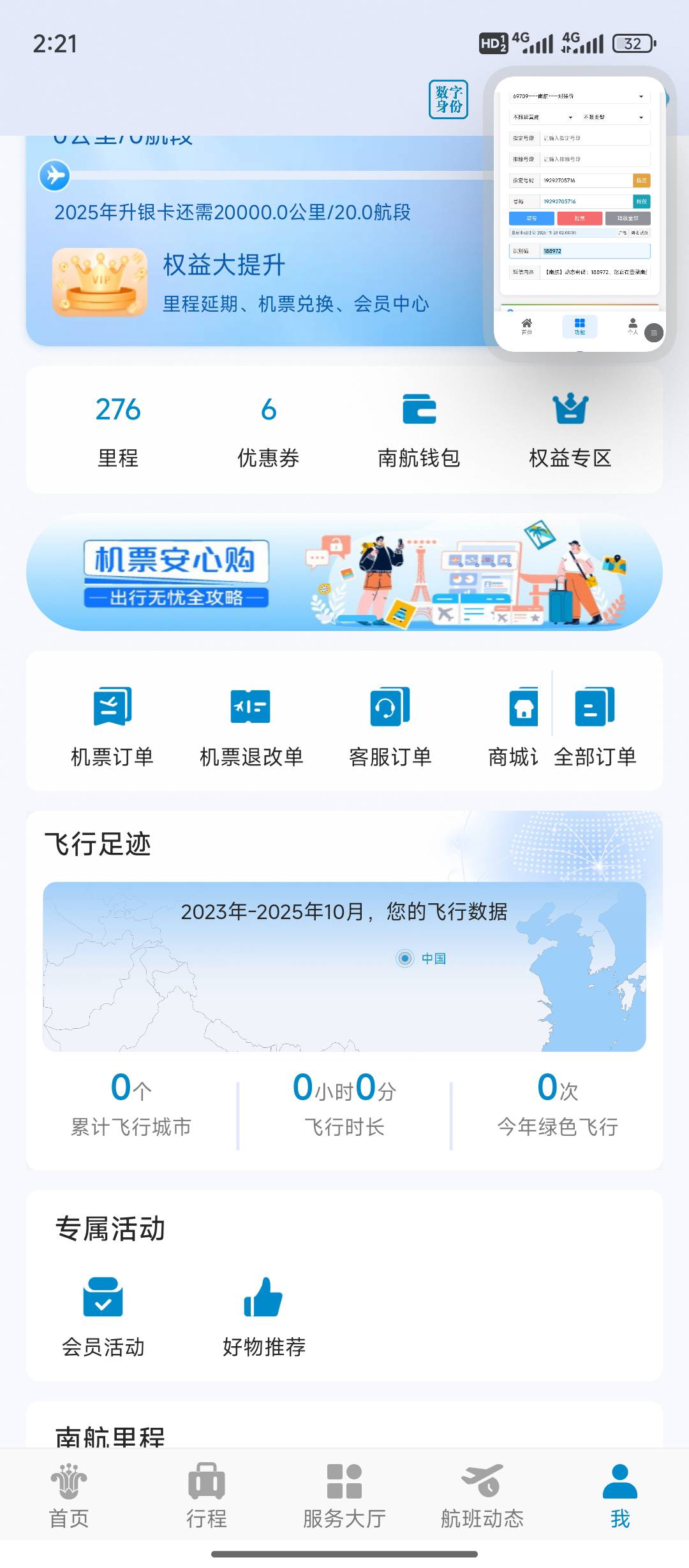 继续打 。办法总比困难多

48 / 作者:喜欢吃汉堡包t / 