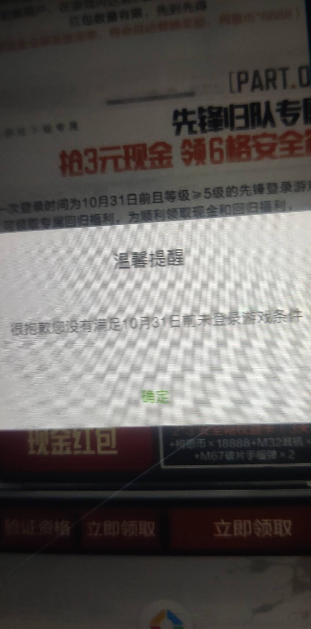 暗区突围赶紧冲废超简单
24 / 作者:讲三点... / 