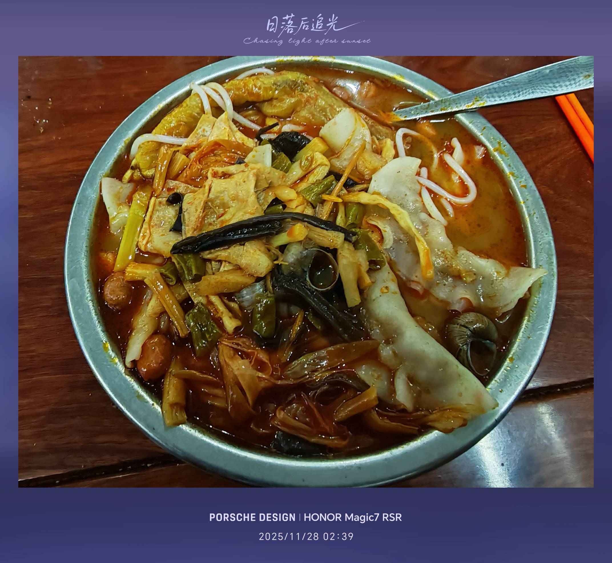 冬天是一个吃螺蛳粉的季节

26 / 作者:普宁特邀演员达濠 / 