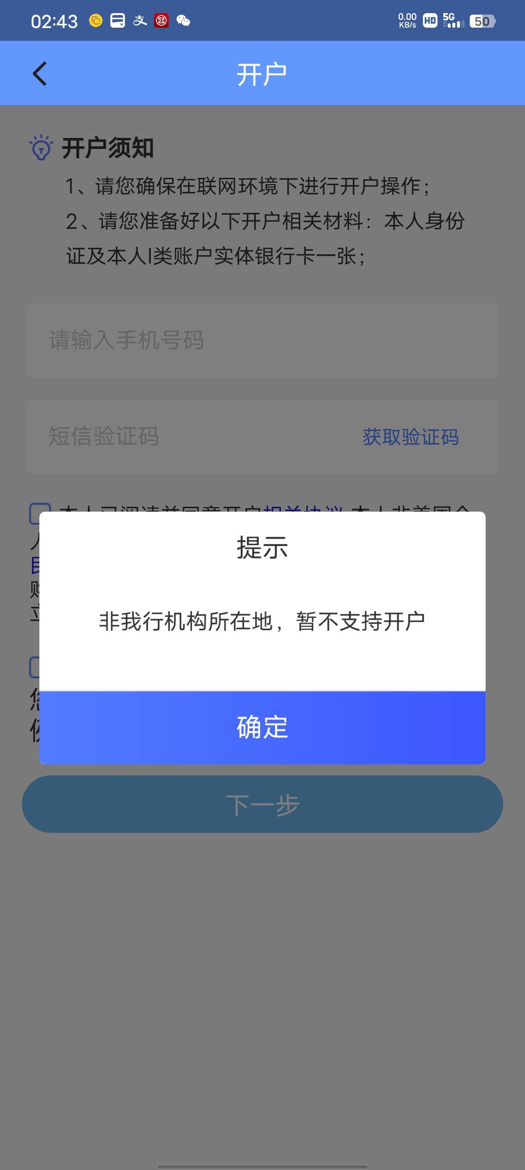 厦门国际打完了，26润还行
91 / 作者:潼kk / 