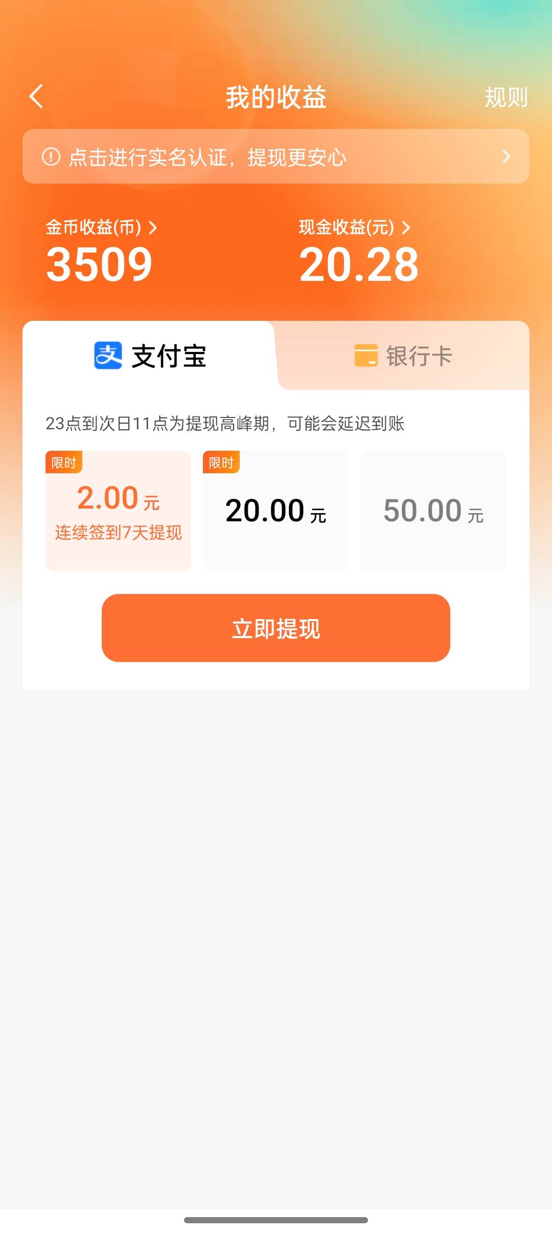 破零

70 / 作者:我不玩卡农 / 