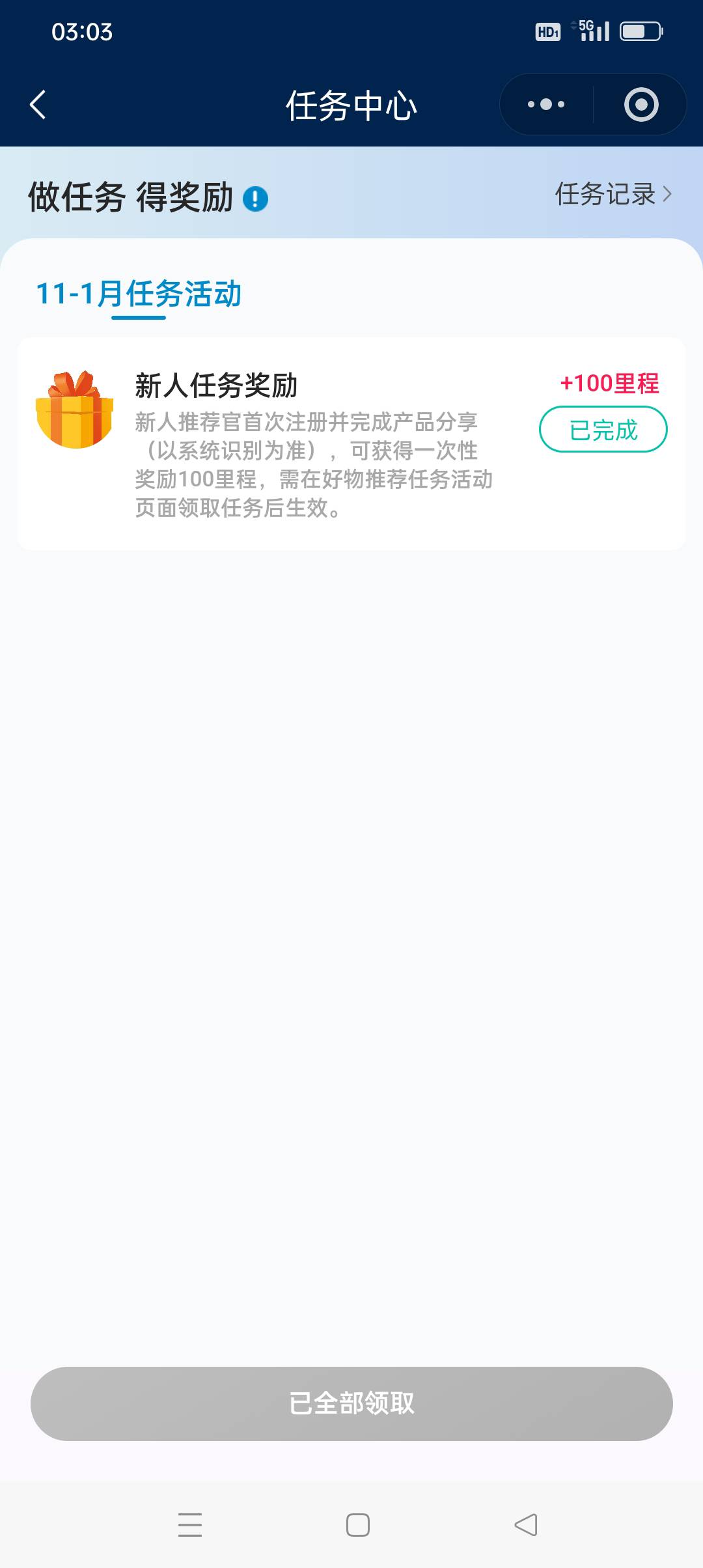 拿下，这会儿是不是换不了？我去买10的不抵扣

7 / 作者:yz爱你 / 