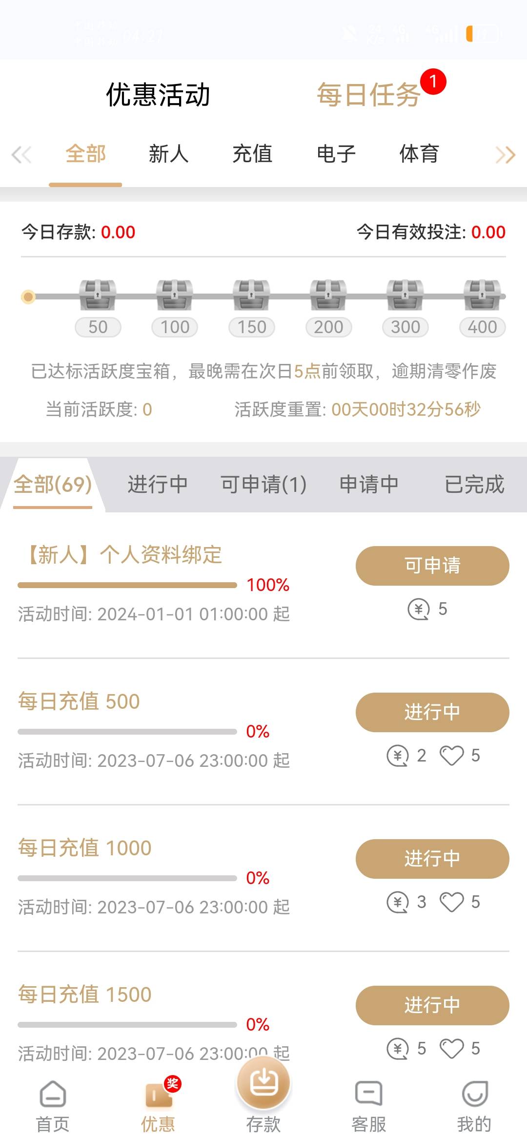 送7那个可以多号接码

15 / 作者:昼夜寻觅 / 