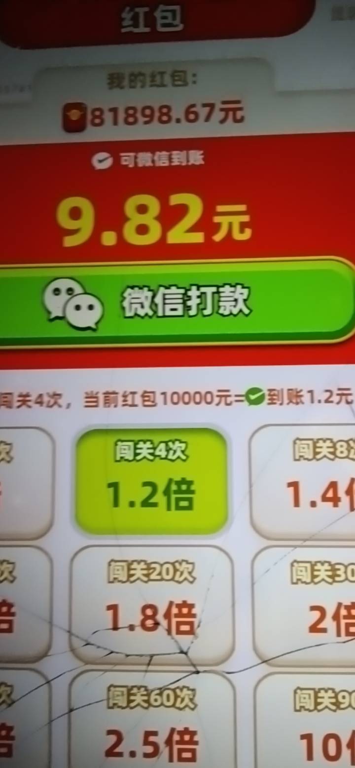 这边一个码还没接到，那边广告就9毛多了

77 / 作者:好听的昵称啊 / 