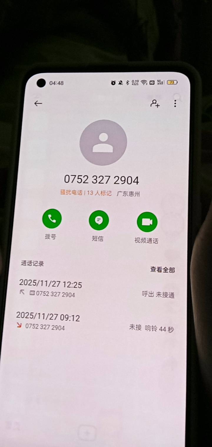 有老哥接到过这个电话吗是干嘛的

81 / 作者:爆炸老哥在线ki / 