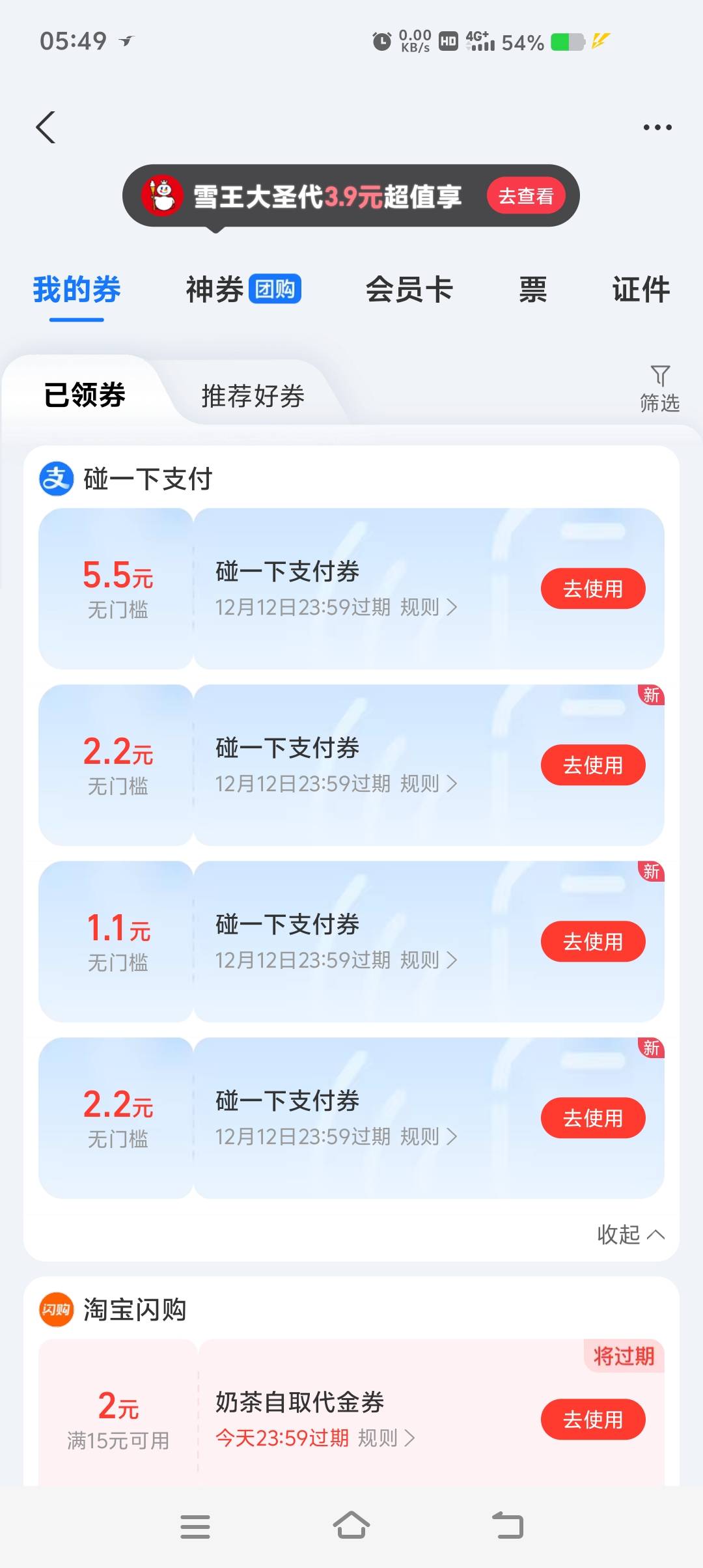 有什么方法可以t出来。nfc坏了

72 / 作者:牛魔棒 / 
