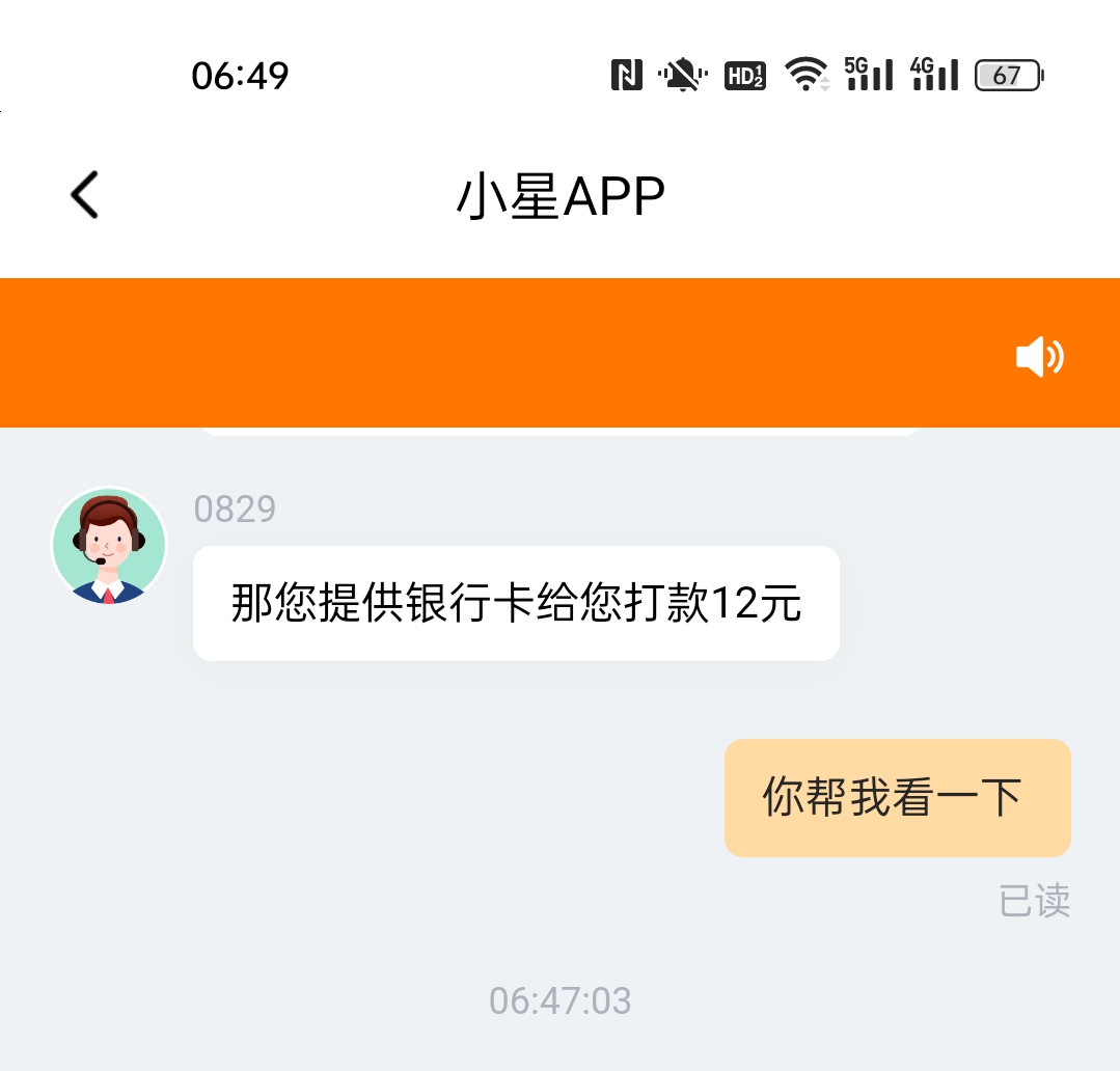 另外一个号弄之前的充电券忘了提现，也算破零了

8 / 作者:小小卡妖呃 / 