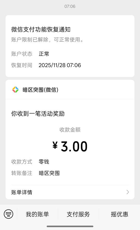 为了三毛，拼命的切号，录了12个号36毛也不知值不值得

13 / 作者:尛•牛•氓 / 
