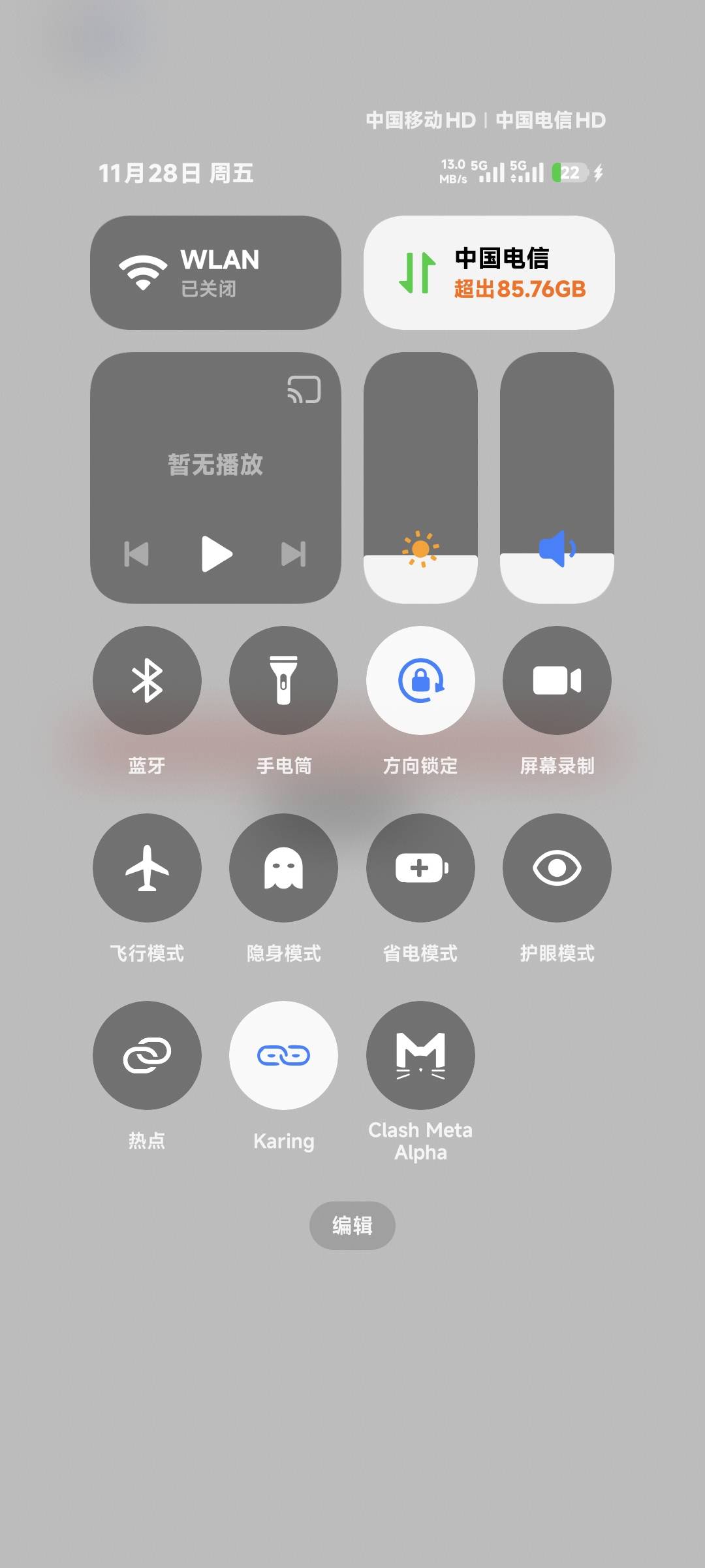 再也不看了，把自己打到了高烧

46 / 作者:季伯长 / 