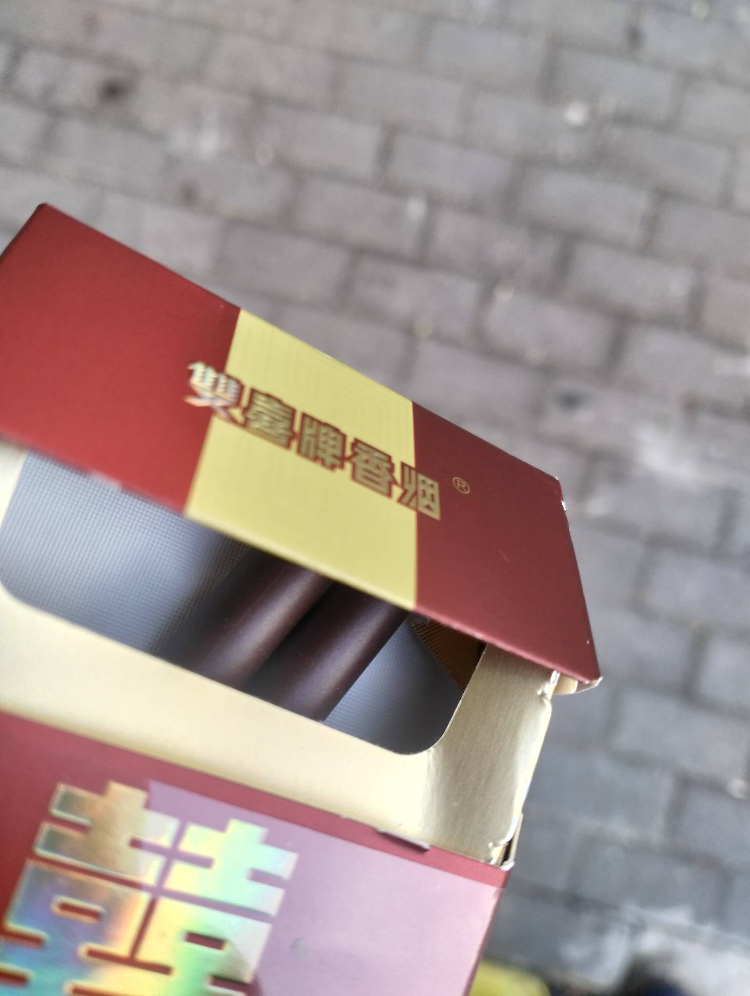 倒下了，挂壁烟都买不起了

48 / 作者:尛•牛•氓 / 