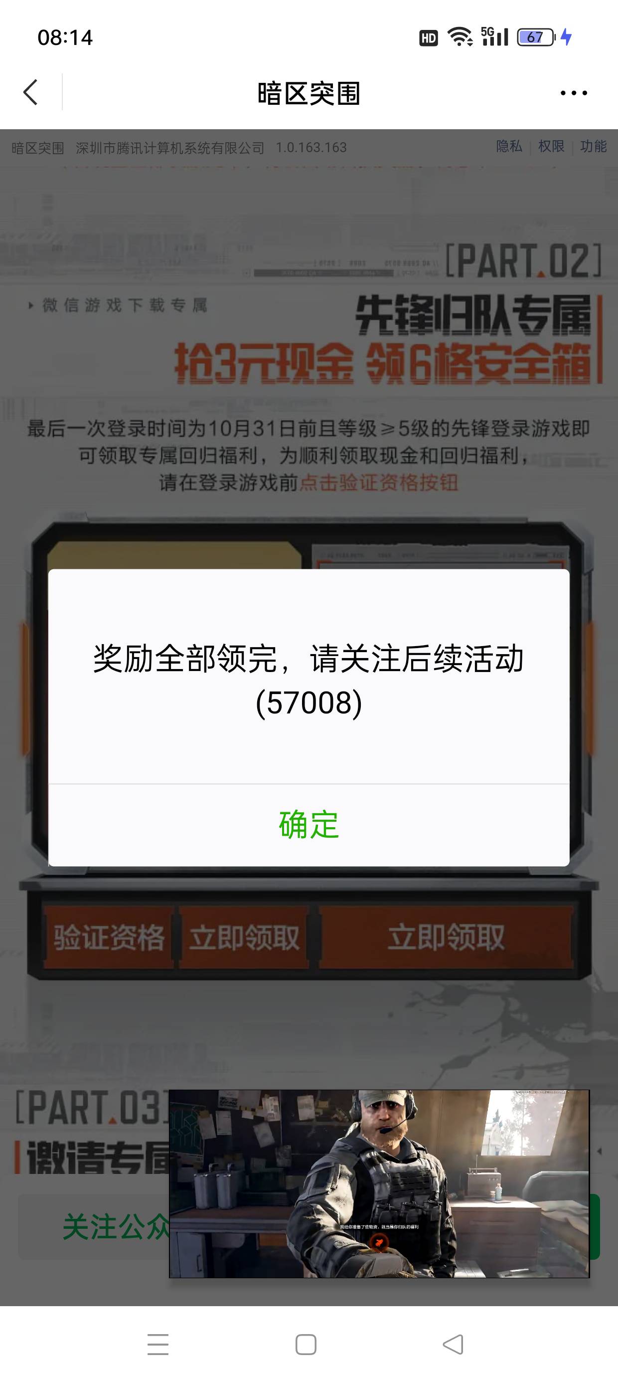 牛b克拉斯

43 / 作者:七月七y / 