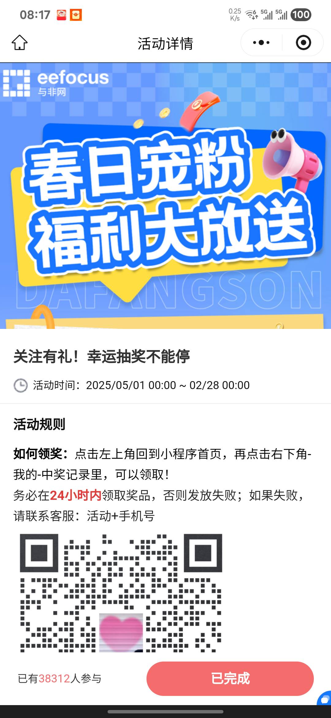 与非资讯，一v2，简单粗暴

40 / 作者:亚索不是弟弟 / 