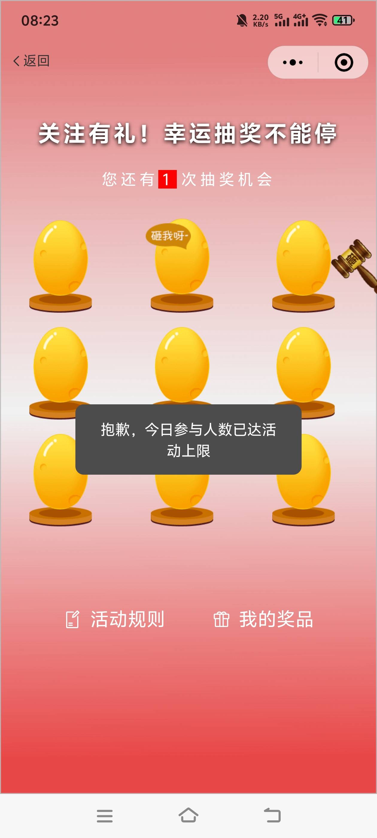 与非资讯，一v2，简单粗暴

94 / 作者:羁绊～ / 