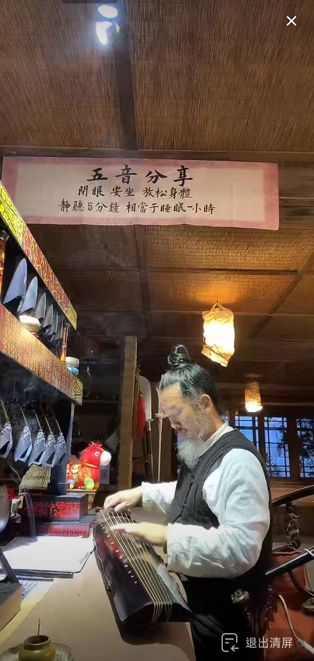 最近迷上这类乐曲了，是不是老了...

94 / 作者:交通銀行 / 