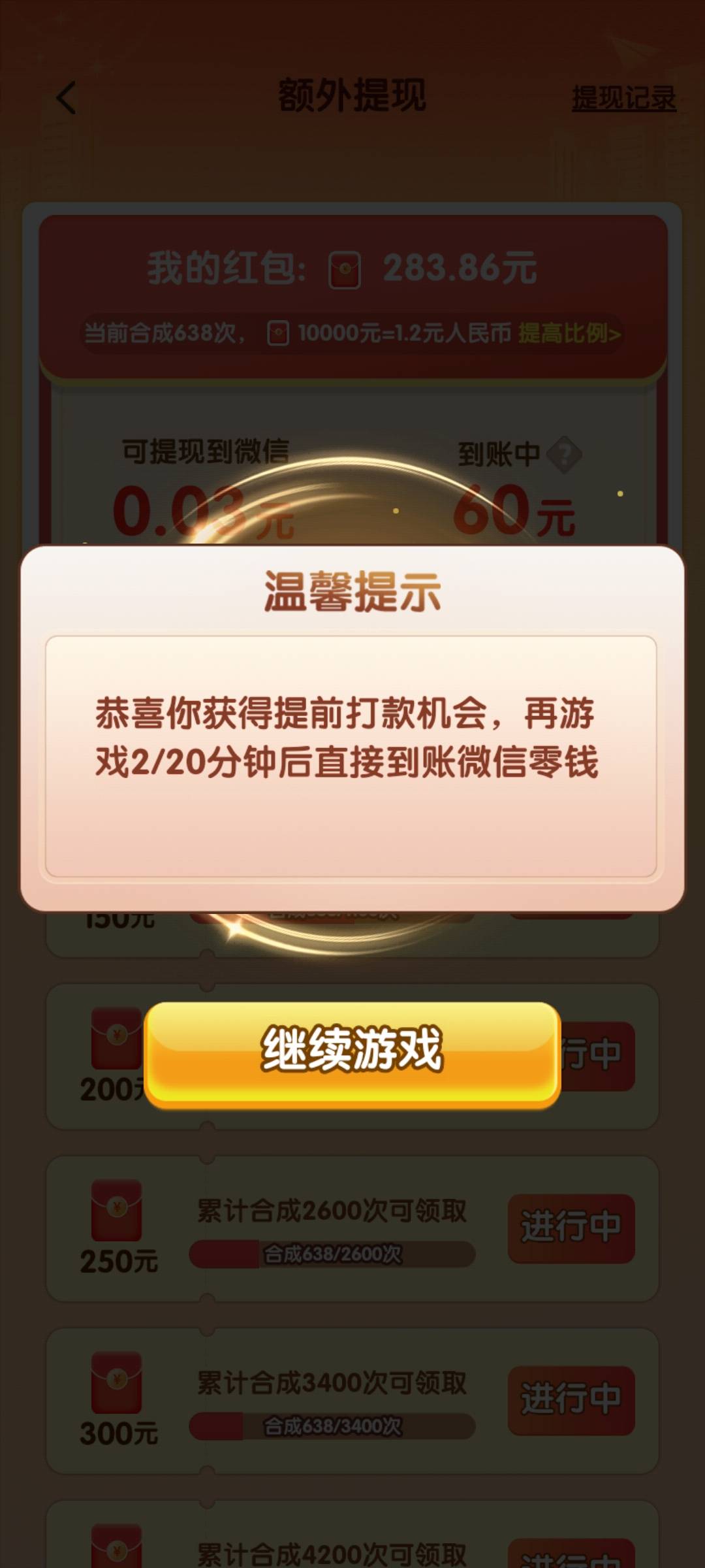 真的假的  什么T路


65 / 作者:小齐14 / 