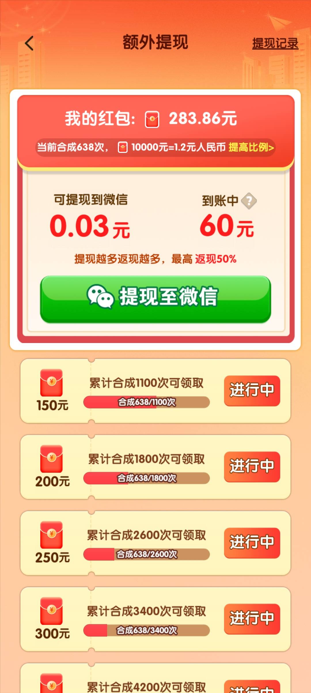 真的假的  什么T路


26 / 作者:小齐14 / 