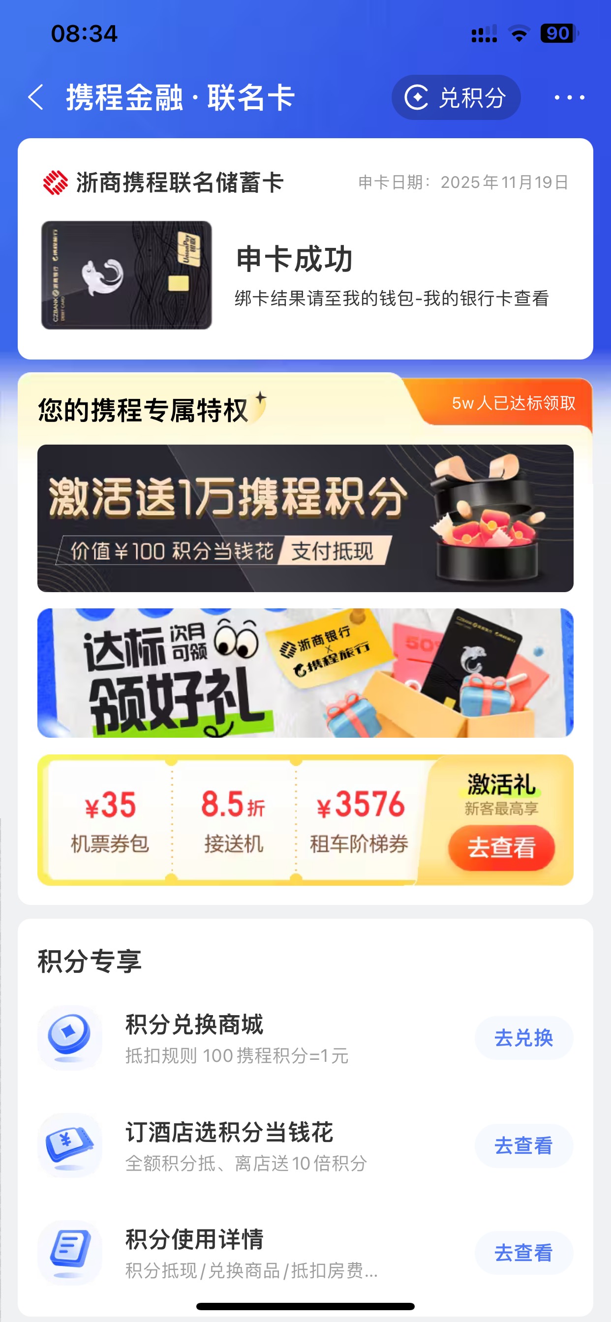 怎么领不了？


97 / 作者:小村庄月弯弯 / 