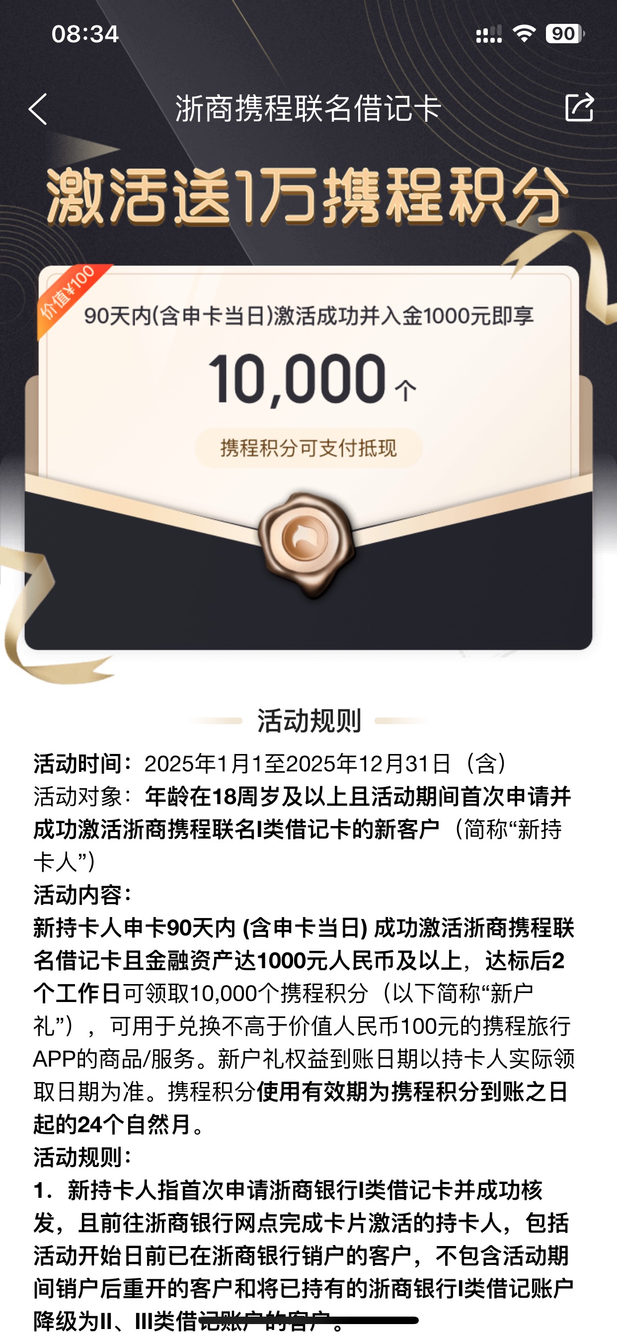 怎么领不了？


76 / 作者:小村庄月弯弯 / 