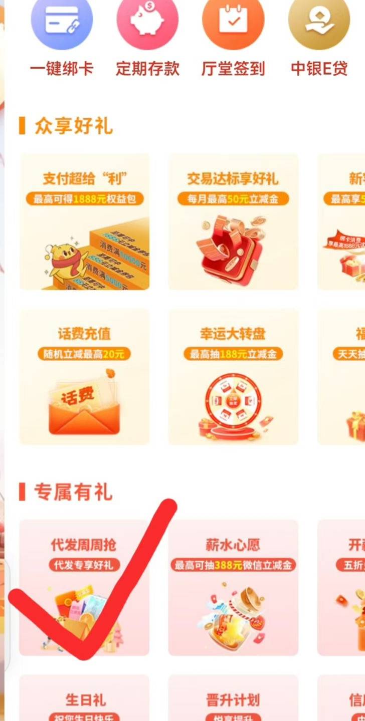 江西中行工资卡9点领


58 / 作者:bxjdj / 