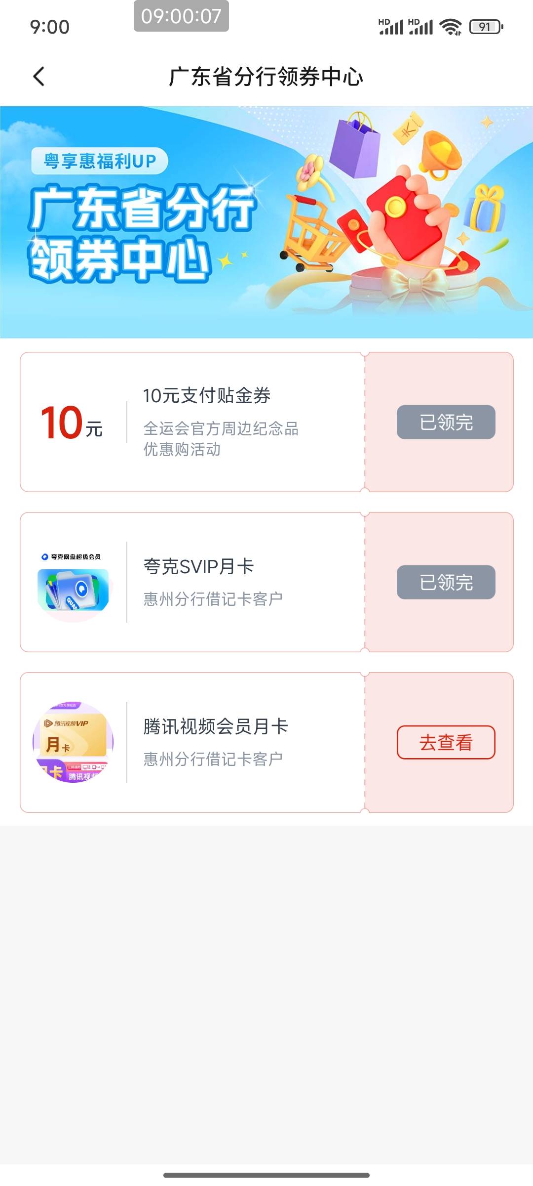 惠州速度

48 / 作者:打死金毛 / 